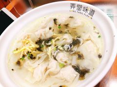 -弄堂咪道-饭香·面香·馄饨香(兴梅店)