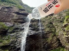 -三叠泉瀑布