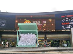 -皇庭广场(福华三路店)