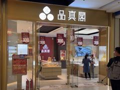 -华夏典当行(龙德广场店)