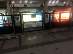 -朱辛庄(地铁站)