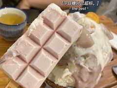 -WONDER ICE 萬得冰田(建設路总店)