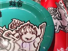 -蛙舍·炭烧牛蛙(东百中心店)