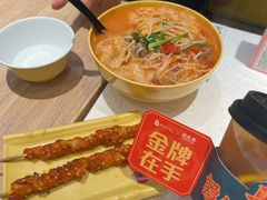 -谭仔米线(壹方城店)