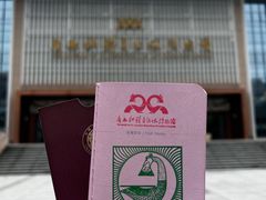 -广西壮族自治区博物馆