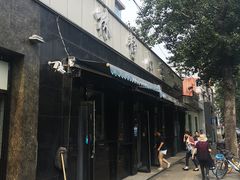 门面-林静小吃(复兴路店)