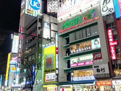 -涩谷区