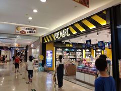 -泡泡玛特POPMART(宁波印象城店)