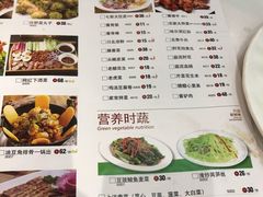 -富源东北春饼店(翠竹店)