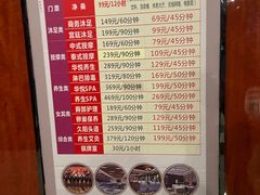 -华悦养生·推拿足道·精油SPA·美食自助(北湖店)