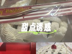 -红宝石·鲜奶小方(昌里店)