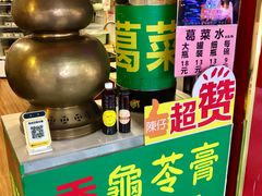 -陳仔(北京路店)