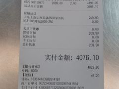 -百安居装修建材卖场(泰然店)