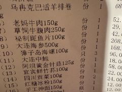-皇城老妈·大连海鲜火锅(港湾店)