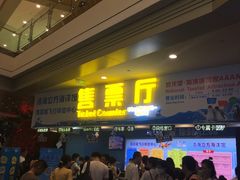 -成都浩海立方海洋公园