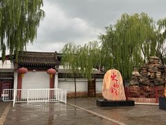 -暖泉古镇