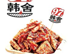 -万达广场(龙湖店)