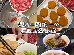 -官塘兄弟·潮汕牛肉店(官塘总店)