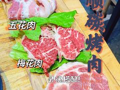 -金顺韩式烤肉·网红烤肉店(广利路店)