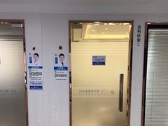 -珠海九龙医院口腔