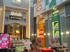 门面-点都德(北京路贰店)
