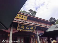 -灵隐飞来峰景区