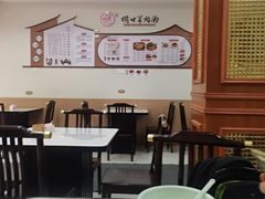 -胡世羊肉汤(南街店)