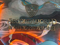 -屋有岛沉浸游戏旗舰店(中山公园店)