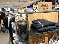 -MUJI无印良品(武汉世界城广场店)