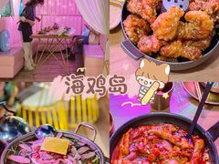 -HOTISLAND海鸡岛·韩国料理(江南西店)