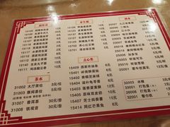 -华联广州大酒店-餐厅