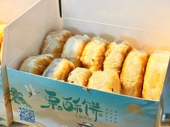 -栗酥饼(南长街店)