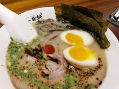 -一豚轩·烧鸟·豚骨拉面(五四路店)