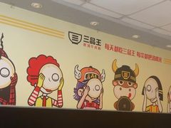-三品王(武鸣灵源店)