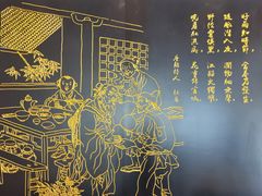 -春发生饭店·非遗(南院门店)