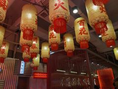 -朱光玉火锅馆(正弘城店)