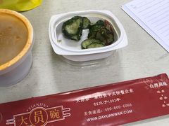 -大圆碗•T骨大排饭(永安道店)