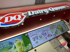 -DQ·蛋糕·冰淇淋(五棵松万达店)