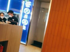 -鱼酷活鱼烤鱼(沈阳大悦城店)