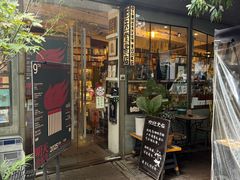 -旧天堂书店(华侨城创意文化园南山特色文化街区店)