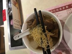 -池记(尖沙咀店)
