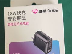 -百邦苹果官方授权维修(文景大厦店)