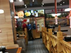 大堂-九田牛果木烤肉(滕州店)