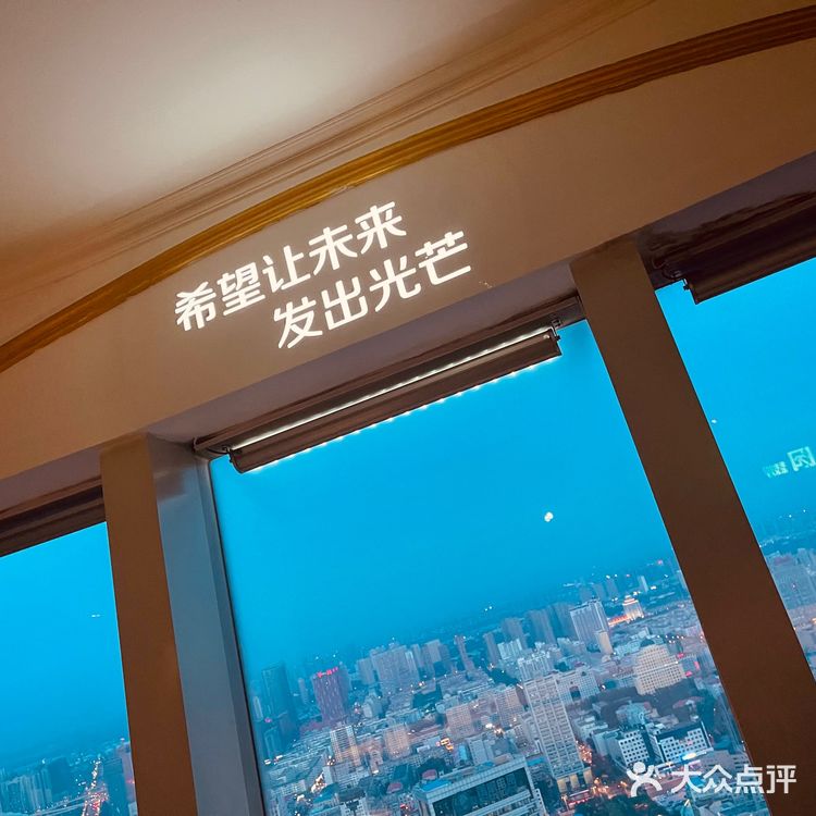 作为本地人第一次登上龙塔，龙塔的夜景还是美的