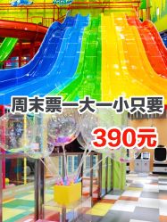 -宝燕乐园(闵行旗舰店)