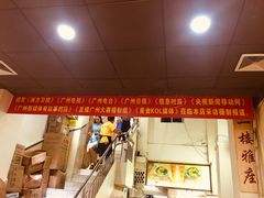 -九大簋家宴(北京路店)