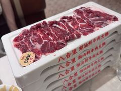 -八合里潮汕鲜牛肉火锅(上海汇智广场店)