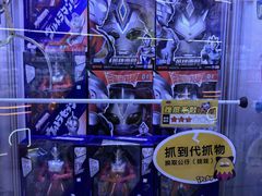 -爱玩嘉年华(龙湖源著天街店)