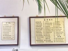 菜单-堂屋糖水店(愚园店)