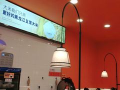 -鱼你在一起(燕郊永旺梦乐城店)
